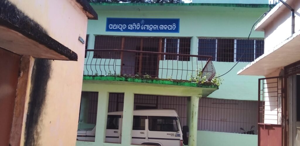 ଗଜପତି ଜିଲାର ମୋହନା ବ୍ଲକରେ ପଞ୍ଚାୟତ ନିର୍ବାଚନ ପାଇଁ ସମ୍ପୂର୍ଣ୍ଣ ପ୍ରସ୍ତୁତ ପ୍ରଶାସନ ଓ ପୋଲିସ