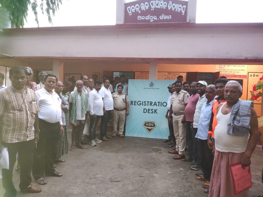 ଅନଙ୍ଗପୁରରେ ଦ୍ବିତୀୟ ପର୍ଯ୍ୟାୟରେ “ରକ୍ଷକ” କାର୍ଯ୍ୟକ୍ରମ ଅନୁଷ୍ଠିତ