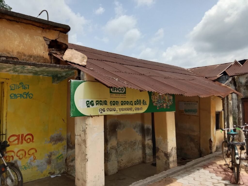 ବିପଦ ଜନକ ସ୍ଥିତିରେ ମୁଣ୍ଡମରାଇ ସେବା ସମବାୟ ସମିତି