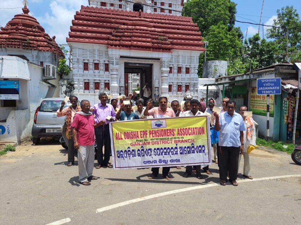 ଧରାକୋଟ ରେ ଇ ପି ଏଫ୍ ପେନସନଧରିଙ୍କ ପ୍ରଧାନମନ୍ତ୍ରୀଙ୍କୁ  ଦାବୀ ପତ୍ର ପ୍ରଦାନ