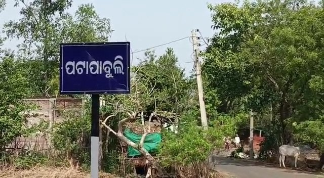 ବିବାହିତ ମହିଳା ଙ୍କୁ ହତ୍ୟା ଅଭିଯୋଗ