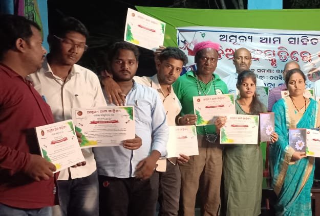 ଓଡ଼ିଆ ସଂସ୍କୃତିରେ ରଜକୁ ନେଇ ସାହିତ୍ୟ ଆସର ଓ ପୁସ୍ତକ ସମୀକ୍ଷା