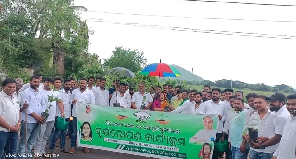 ବିଜେଡ଼ିର ବୃକ୍ଷରୋପଣ କାର୍ଯ୍ୟକ୍ରମ“ଗୋଟିଏ ଗଛ—-କୋଟିଏ ଜୀବନ”