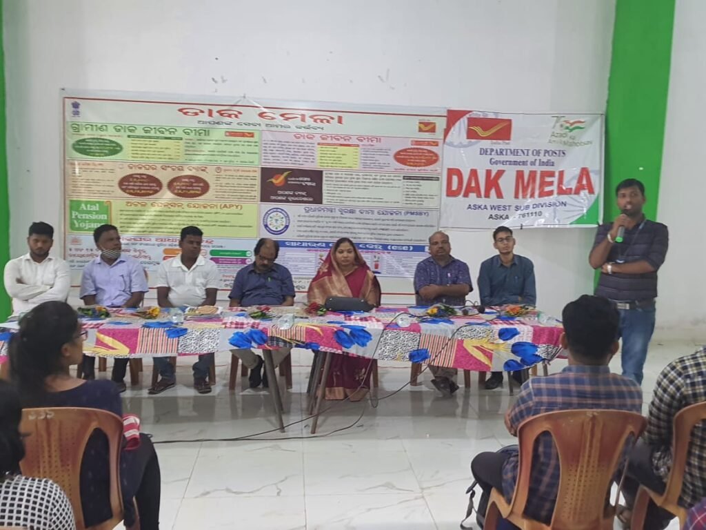 ଧରାକୋଟରେ ଡାକ ମେଳା ଅନୁଷ୍ଠିତ