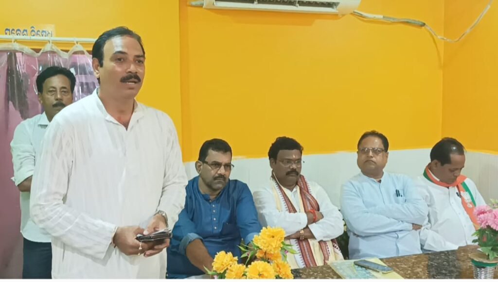 ଧରାକୋଟରେ ବିଜେପିର କାର୍ଯ୍ୟକର୍ତ୍ତା ସମ୍ମିଳନୀ