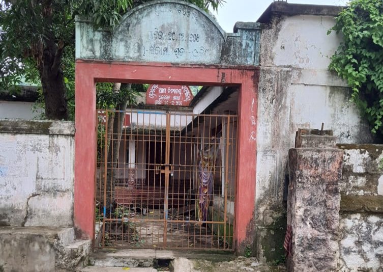 ଧରାକୋଟରେ ବନ୍ଦ ହୋଇଥିବା ବିଦ୍ୟାଳୟ ଏବେ ଅସାମାଜିକଙ୍କ ଆଡ୍ଡାସ୍ଥଳୀ