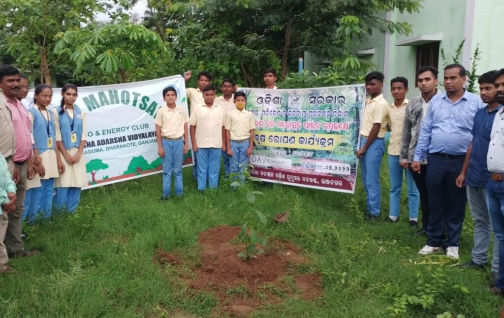 ଧରାକୋଟ ଆଦର୍ଶ ବିଦ୍ୟାଳୟରେ ବନମହୋତ୍ସବ