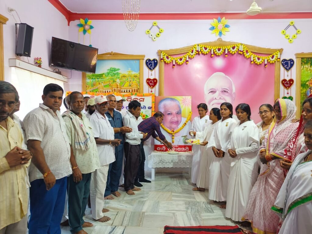 ଶାନ୍ତି ଶକ୍ତି ଭବନରେ ବିଶ୍ଵ ବନ୍ଧୁତ୍ୱ ଦିବସ