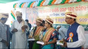 ଓଡ୍ରା ଖଣ୍ଡାୟତ କାଳଞ୍ଜି ସମାଜ କେନ୍ଦ୍ର ପରିଷଦ,ଆସିକା ପକ୍ଷରୁ ପ୍ରତିଭା ସମ୍ମାନ ଓ ସମ୍ବର୍ଦ୍ଧନା ଉତ୍ସବ-୨୦୨୨ ଅନୁଷ୍ଠିତ