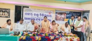 ଆଲିପୁର ଠାରେ ମାଗଣା ଚକ୍ଷୁ ପରୀକ୍ଷା ଶିବିର