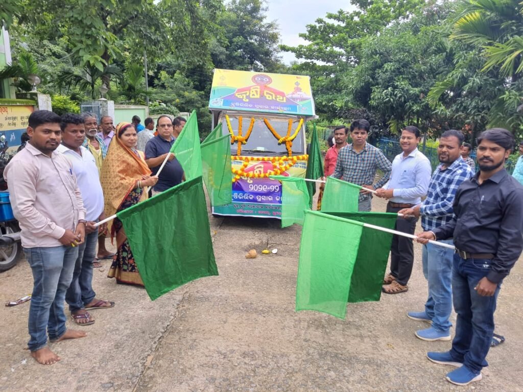 ଧରାକୋଟ ରେ କୃଷି ରଥର ଶୁଭାରମ୍ଭ