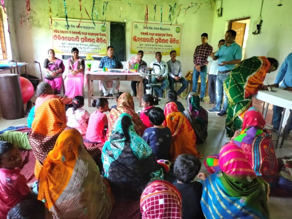 ଧରାକୋଟ ରେ ଚଳନ ବାଧିତ ଓ ମସ୍ତିସ୍କ ପକ୍ଷାଘାତ ପିଲାଙ୍କ ଭୌତିକ ଚିକିତ୍ସା ସଚେତନତା ଶିବିର