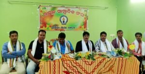 ଉତ୍କଳ ସାମ୍ବାଦିକ ସଂଘର ଆସିକା ଶାଖା ଗଠିତ ।