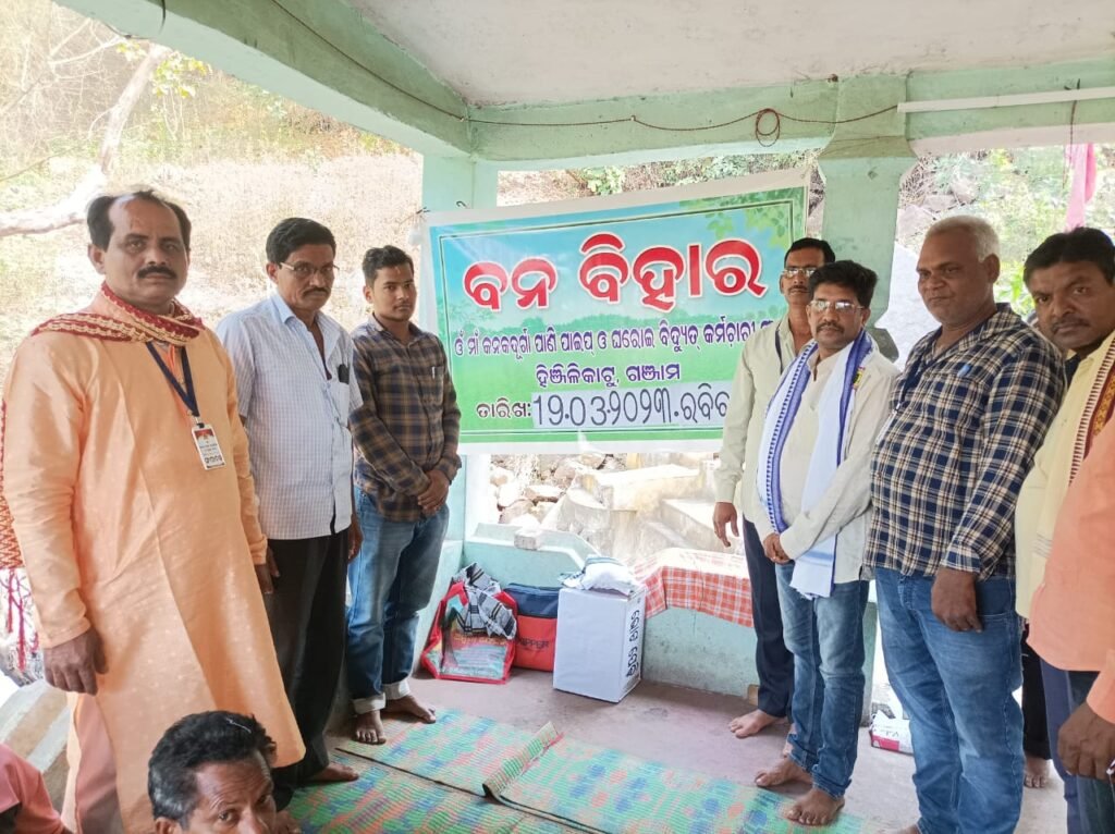 ଶାନ୍ତିଝରରେ ବନବିହାର ଓ ସମ୍ବର୍ଦ୍ଧନା କାର୍ଯ୍ୟକ୍ରମ
