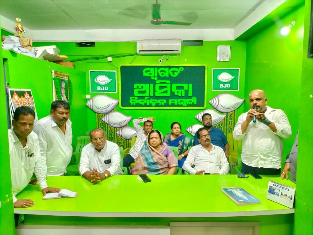 ମୁଖ୍ୟମନ୍ତ୍ରୀ ନବୀନଙ୍କ ଗଂଜାମ ଗ୍ରସ୍ତ ସଫଳ ନେଇ ପ୍ରସ୍ତୁତ ବୈଠକ