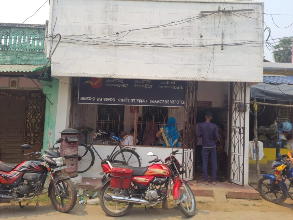 ଦୁର୍ଦ୍ଦଶାରେ ଧରାକୋଟ ଉପ ଡାକଘର