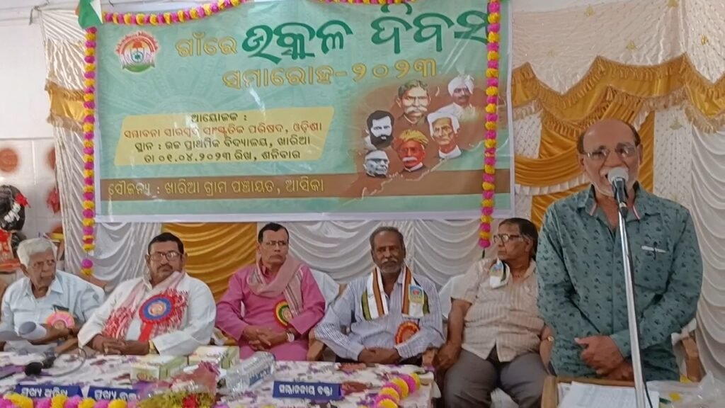 ସମ୍ଭାବନା ସାରସ୍ୱତ ସାଂସ୍କୃତିକ ପରିଷଦ ପକ୍ଷରୁ ଉତ୍କଳ ଦିବସ ପାଳିତ