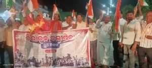 ବିଭୀଷିକା ବିଭାଜନ ସ୍ମୃତି ଦିବସରେ ବିଜେପି ପକ୍ଷରୁ କେଣ୍ଡଲ ଶୋଭାଯାତ୍ରା