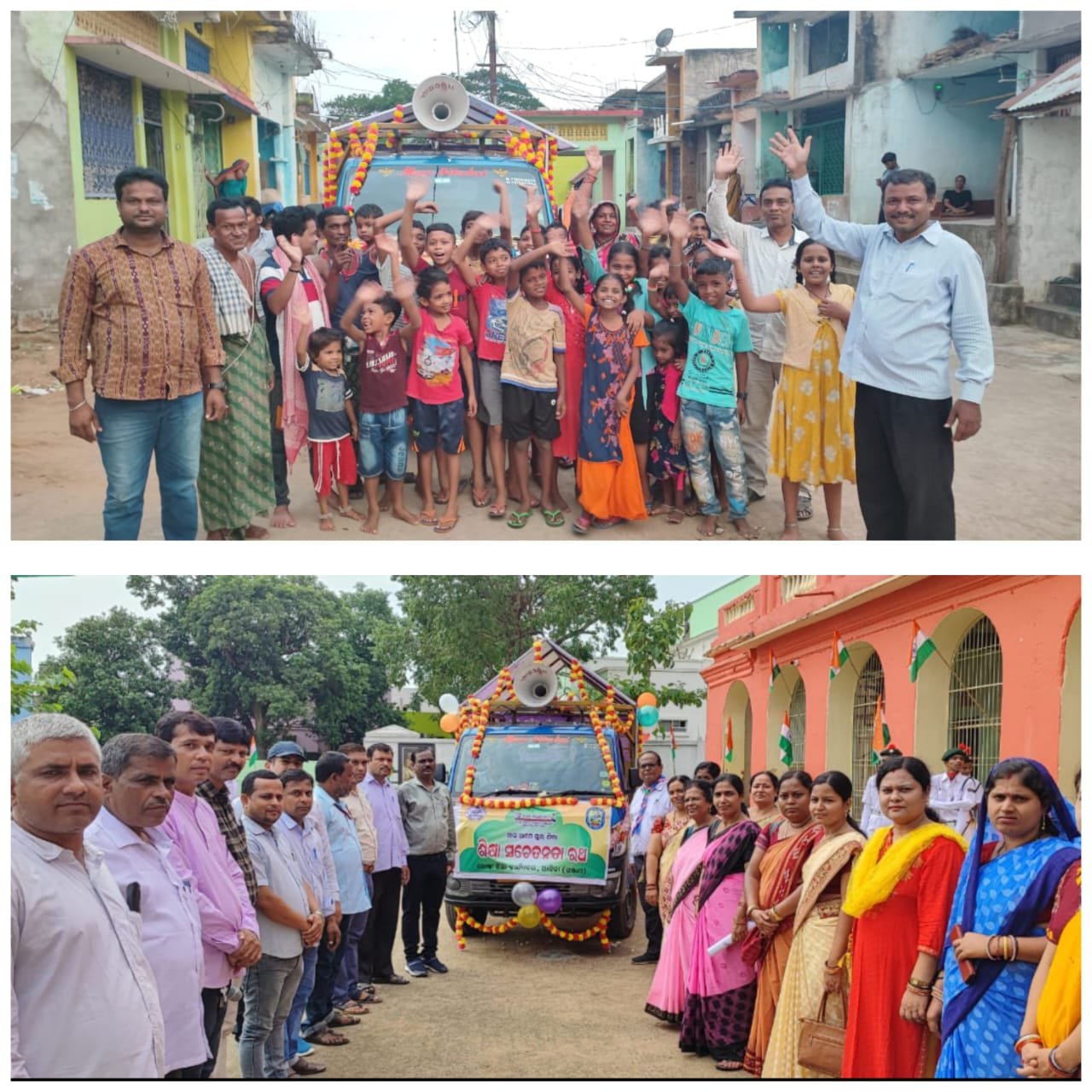 ଆସିକା ରେ ଶିକ୍ଷା ସଚେତନତା ରଥ ପରିକ୍ରମା