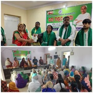 ଆସିକା ବ୍ଲକ ର ବିଭିନ୍ନ ପଂଚାୟତ ରେ ମଧୁବାବୁ ପେନସନ ଯୋଜନା 