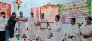 ଈଶ୍ୱରୀୟ ବିଶ୍ଵ ବିଦ୍ୟାଳୟ ଗହଙ୍ଗୁ ଗୀତା ପାଠଶାଳାକୁ ଉପ ସେବା କେନ୍ଦ୍ର ମାନ୍ୟତା 