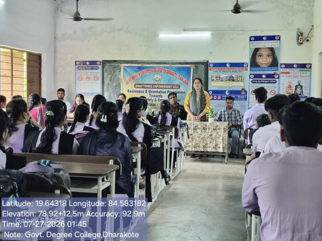 ସରକାରୀ ସ୍ନାତକ ମହାବିଦ୍ୟାଳୟ ରେ ସଚେତନତା କାର୍ଯ୍ୟକ୍ରମ