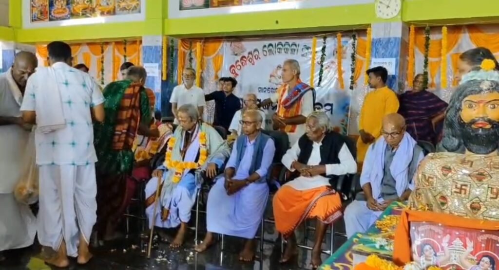 ପୂର୍ଣ୍ଣିମା ତଥା ଗୁରୁ ପୂଜନ କାର୍ଯ୍ୟକ୍ରମ ଅନୁଷ୍ଠିତ