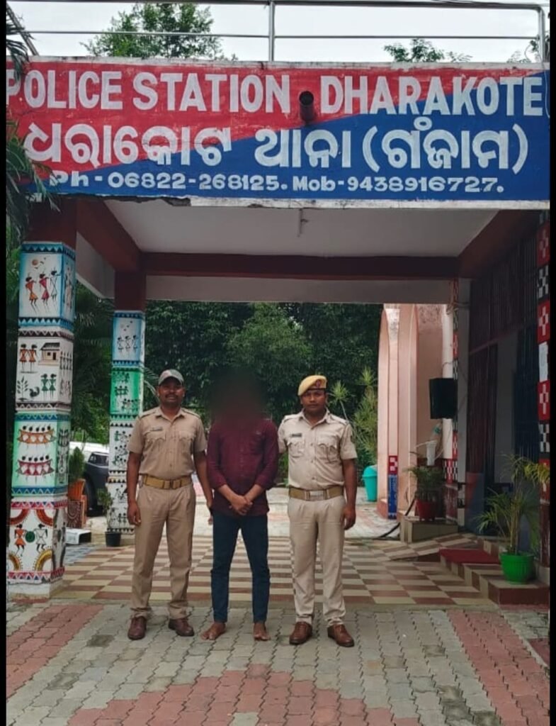 ସାଇବର ମାମଲାରେ ଯୁବକ ଗିରଫ